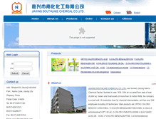 Tablet Screenshot of nanhuchem.com